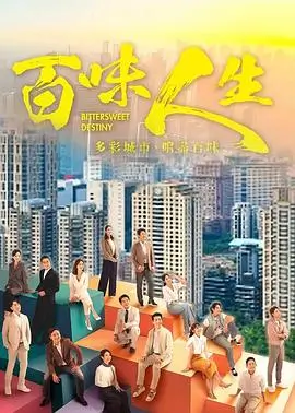 长风渡海报