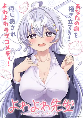 海贼王·红发篇海报
