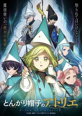 海贼王·红发篇海报