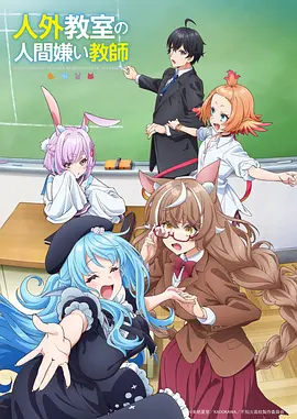斗破苍穹·三年之约海报