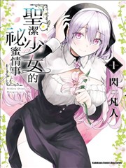 逆袭之王海报