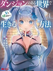 离婚后她惊艳全球海报
